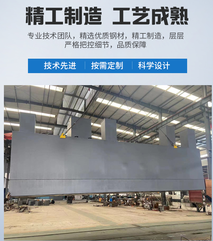 高青农村污水处理设备