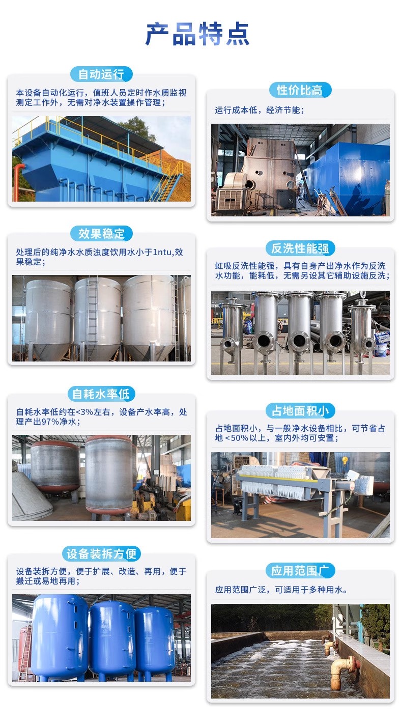 高青科技赋能未来：一体化污水处理设备开启生活废水治理新纪元