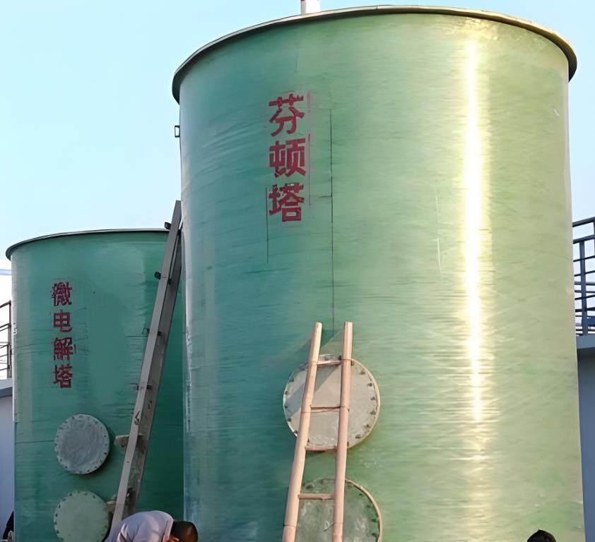 高青芬顿氧化设备