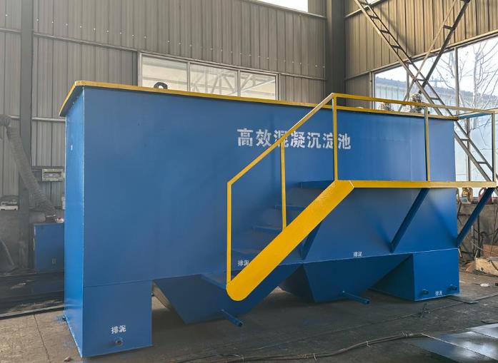 高青斜管式沉淀池